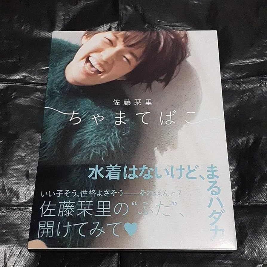 めあうさDVD　めありー直筆サイン入り めあうさDVD めありー直筆サイン入り